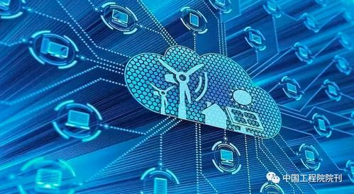 戰(zhàn)略研究 | 能源安全與網(wǎng)絡技術 構建我國未來發(fā)展的雙重支柱