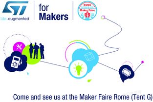 意法半導體亮相羅馬制造業博覽會 以快速原型開發工具賦能技師、電子愛好者及工程師